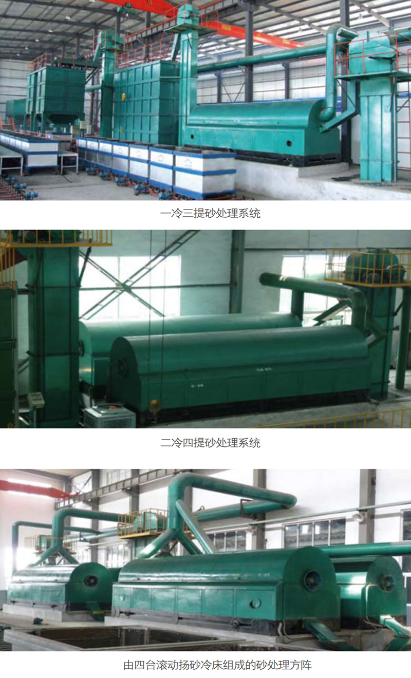 砂處理系統q.jpg