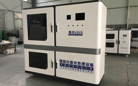 pcr實驗室廢水處理設備-中科瑞沃