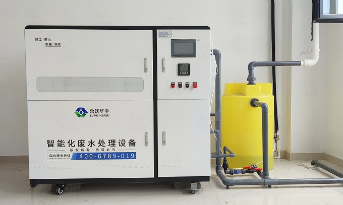 山東省濟寧市兗州區疾控中心實驗室污水處理設備-實驗室污水處理設備