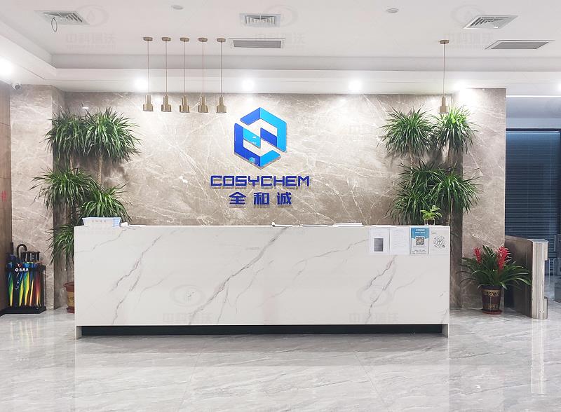 天津市濱海新區(qū)某科技公司中科瑞沃實驗室污水處理設備-實驗室污水處理設備