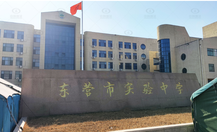 山東省東營市東城區(qū)實驗中學中科瑞沃實驗室污水處理設(shè)備-實驗室污水處理設(shè)備