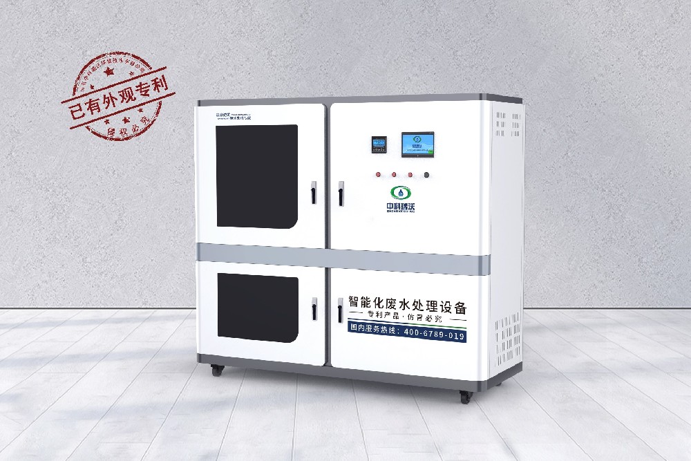 ZKSYS-T02 檢測實驗室污水處理設備中科瑞沃實驗室T02設備-實驗室污水處理設備