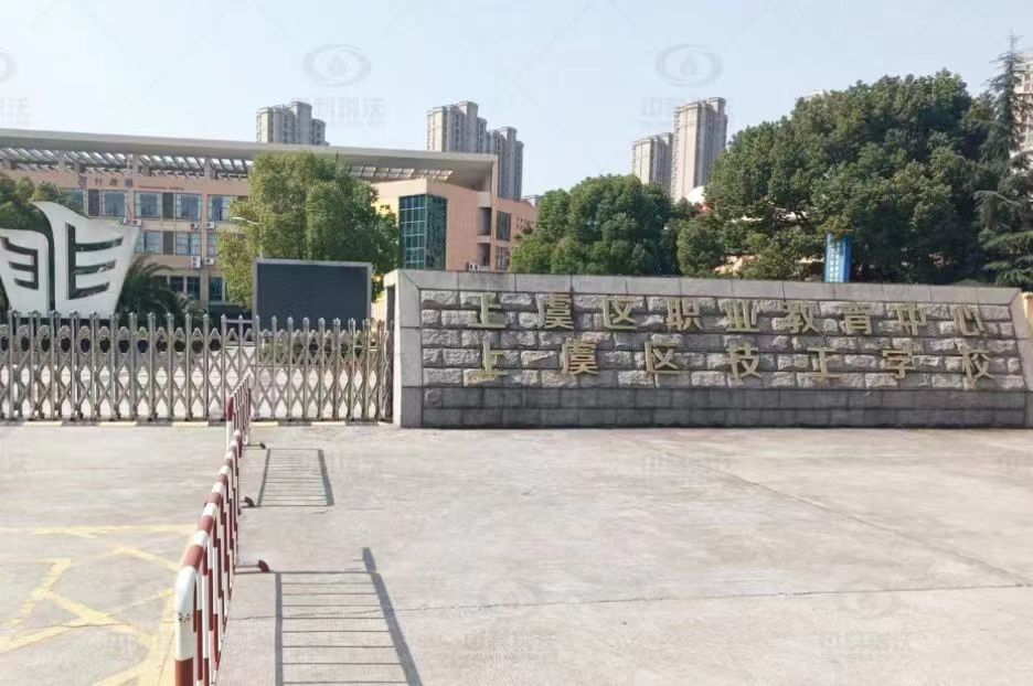 浙江省紹興市某職業教育中心zksys-t01實驗室污水處理設備-實驗室污水處理設備