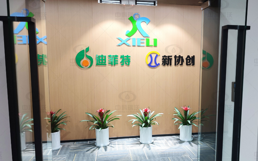 四川省成都市新協創zksys-t02實驗室污水處理設備-實驗室污水處理設備