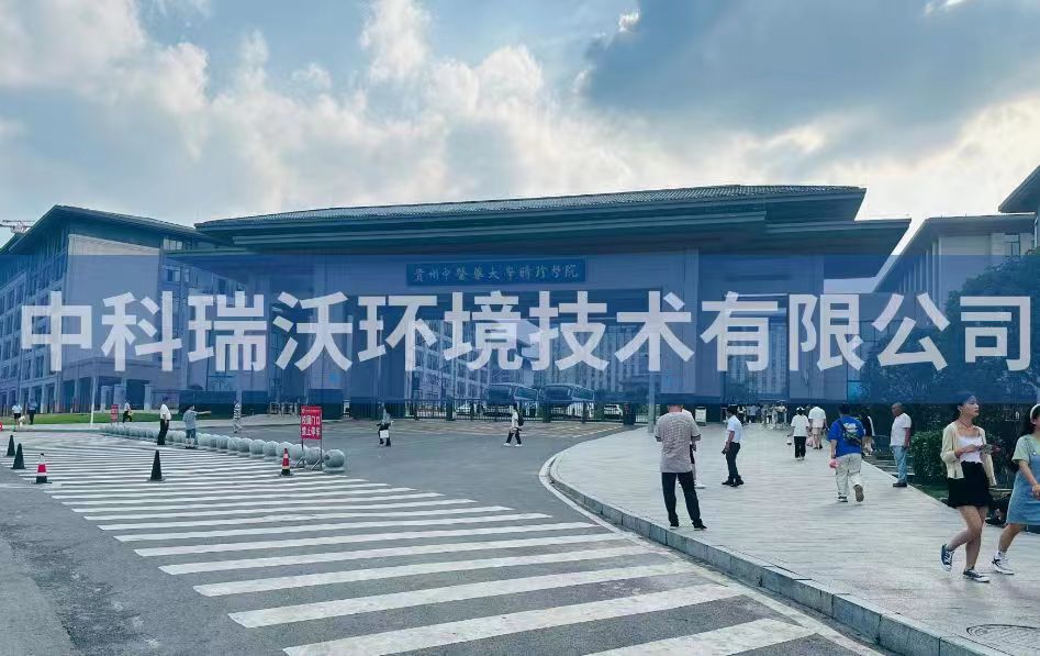貴州省貴陽市修文縣中醫藥大學時珍學院一體化污水處理設備-一體化污水處理設備
