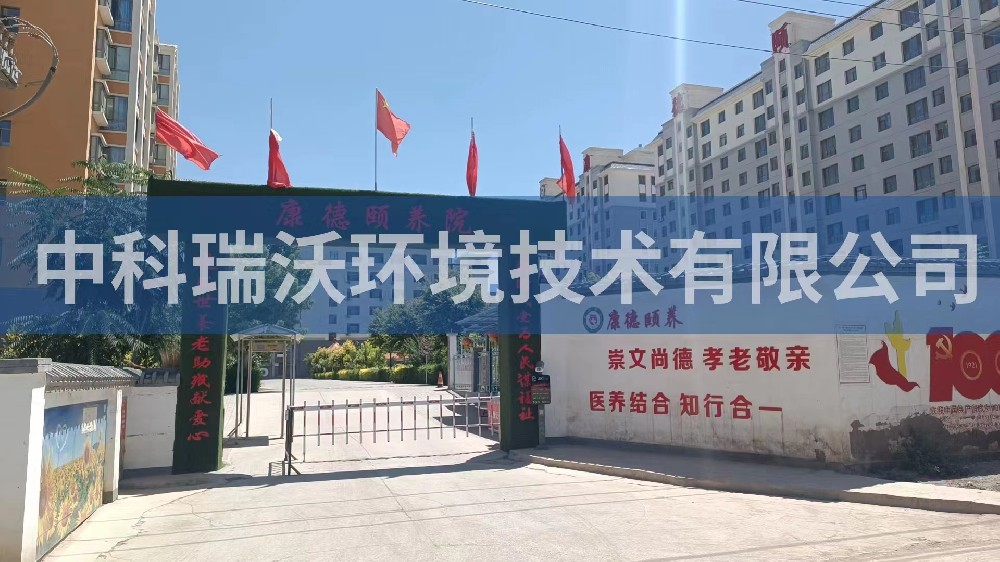甘肅省武威市武威腦病康復醫院zkyl-a醫療污水處理設備-醫療污水處理設備