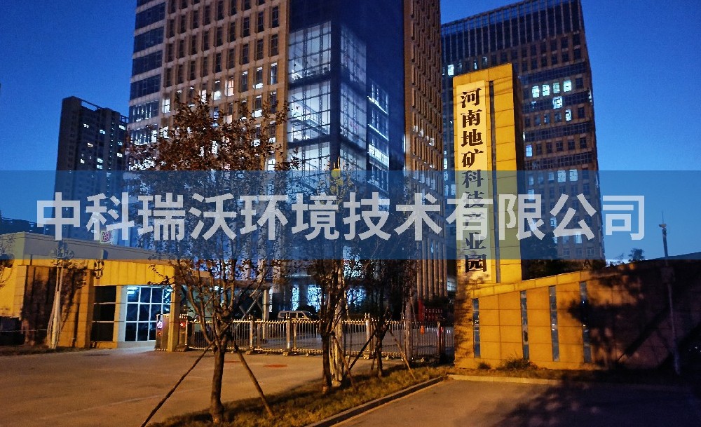河南省鄭州市河南地礦科技產業(yè)園智能化廢水處理設備-實驗室污水處理設備