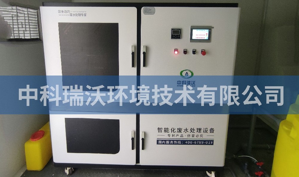 安徽省宣城市宣州區(qū)焦甜香生物科技實驗室污水處理設備-醫(yī)療污水處理設備