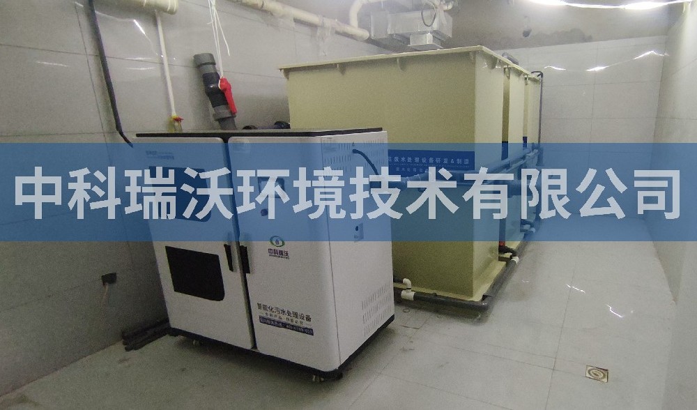 山東省青島市市南區(qū)太平角六路1號湛海醫(yī)院污水處理設備-醫(yī)療污水處理設備