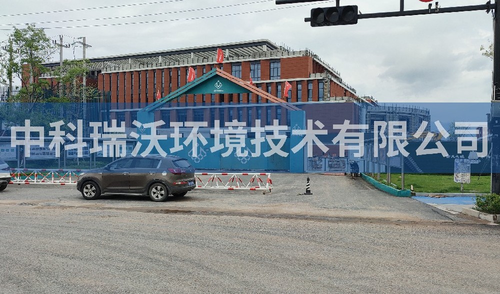 浙江省金華市金東區金華理工學院實驗室污水處理設備-實驗室污水處理設備