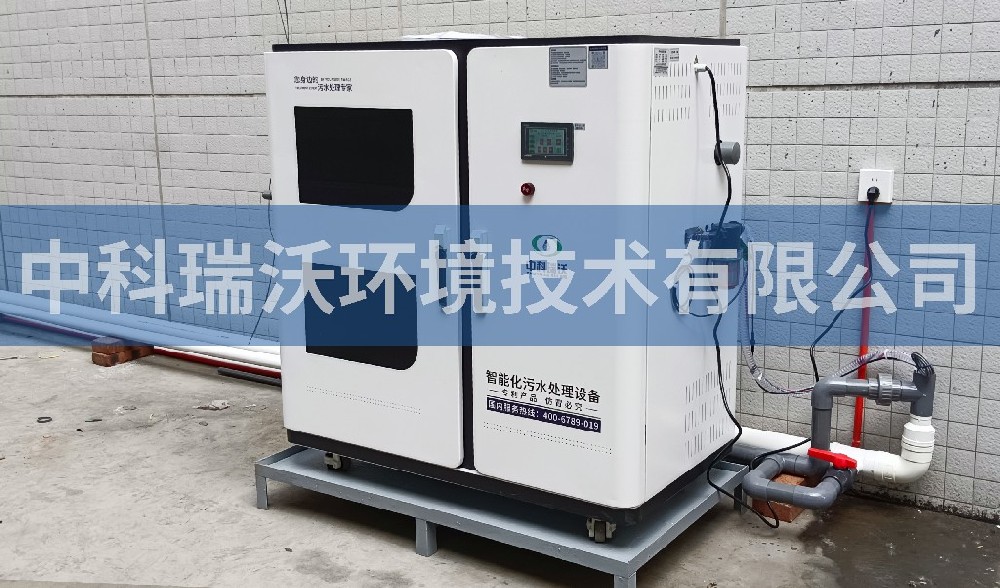 陜西省安康市平利縣某醫院醫療污水處理設備-醫療污水處理設備