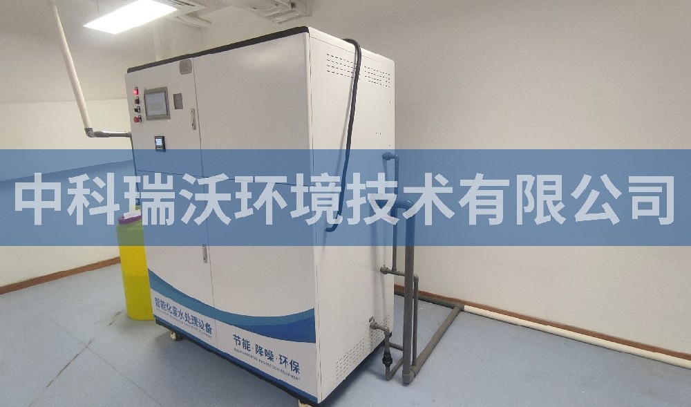 江蘇省泰州市某實驗中學實驗室污水處理設備