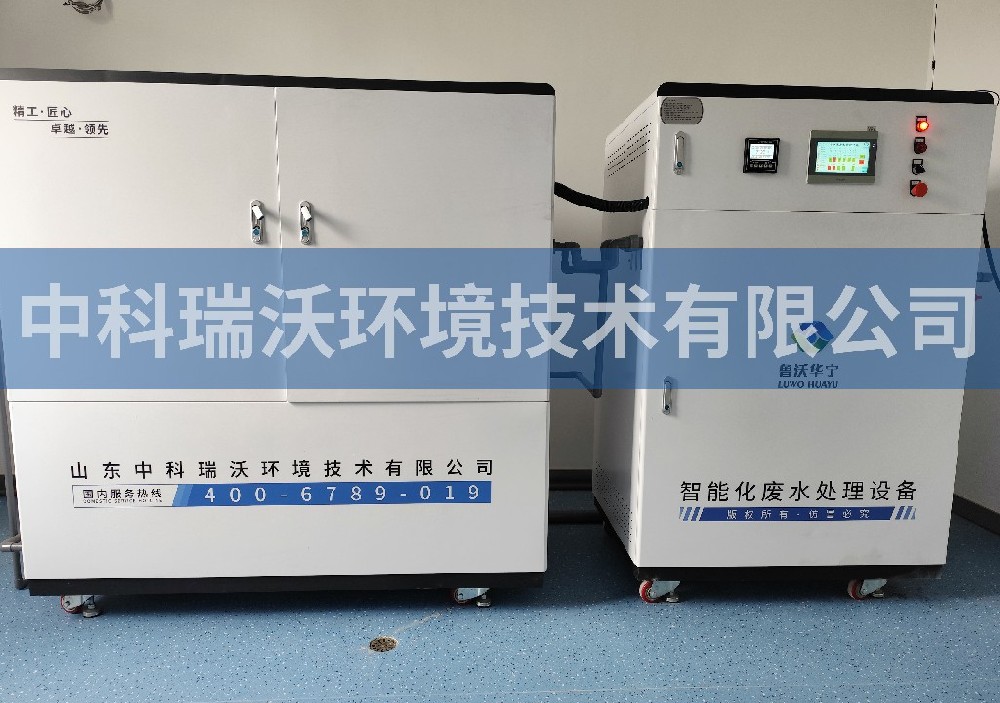 江西省上饒市某中學(xué)實驗室污水處理設(shè)備