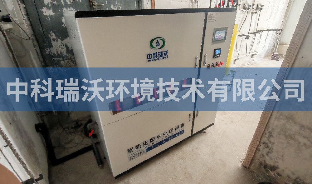 山東省煙臺(tái)市某科技大廈實(shí)驗(yàn)室污水處理設(shè)備