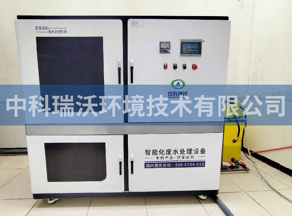 甘肅省蘭州市某檢測(cè)科技有限公司污水處理設(shè)備